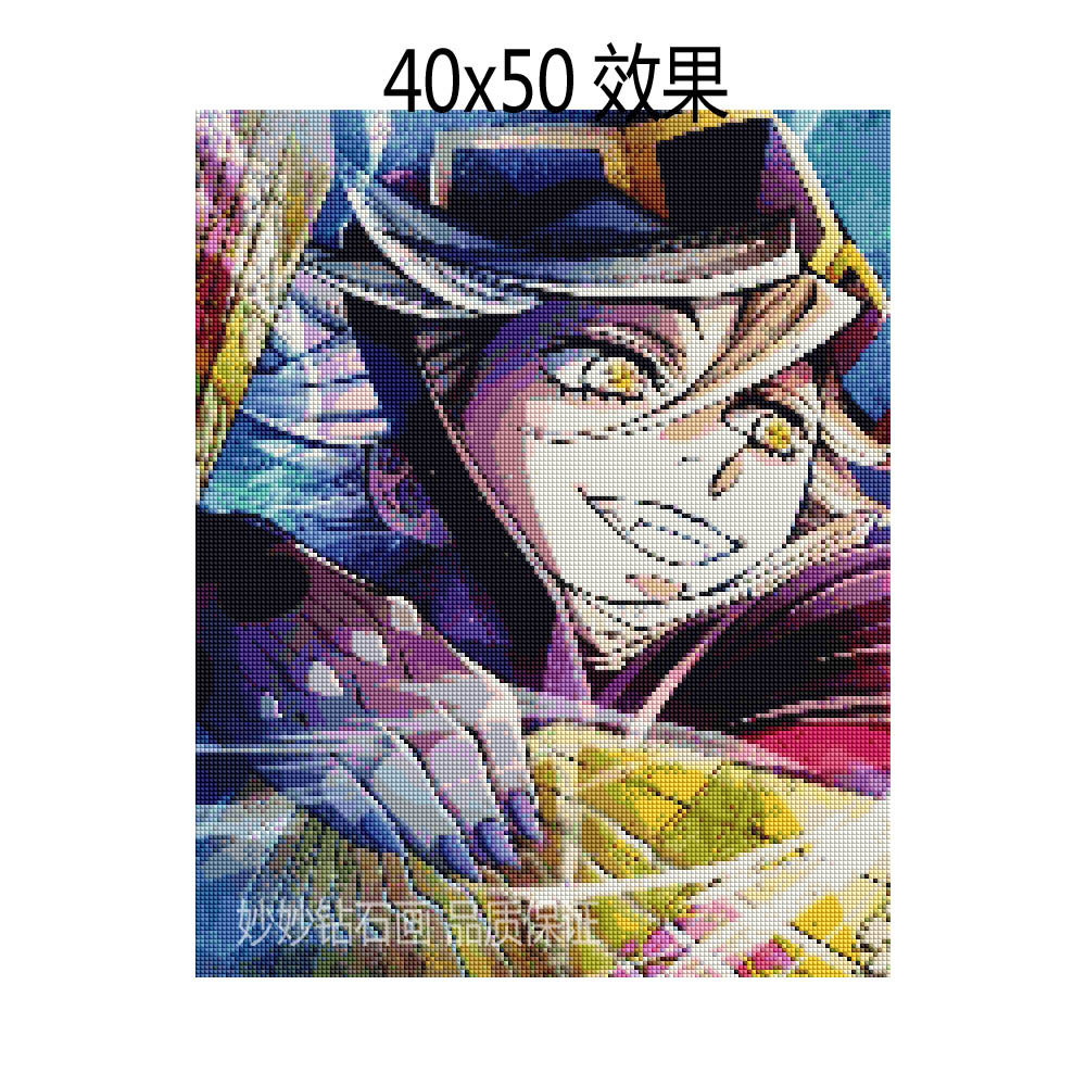 Douma童磨满钻石画高颜值鬼灭之刃成人手工diy砖石十字绣2026新款,淘宝优惠券,粉丝福利购,淘宝优惠卷