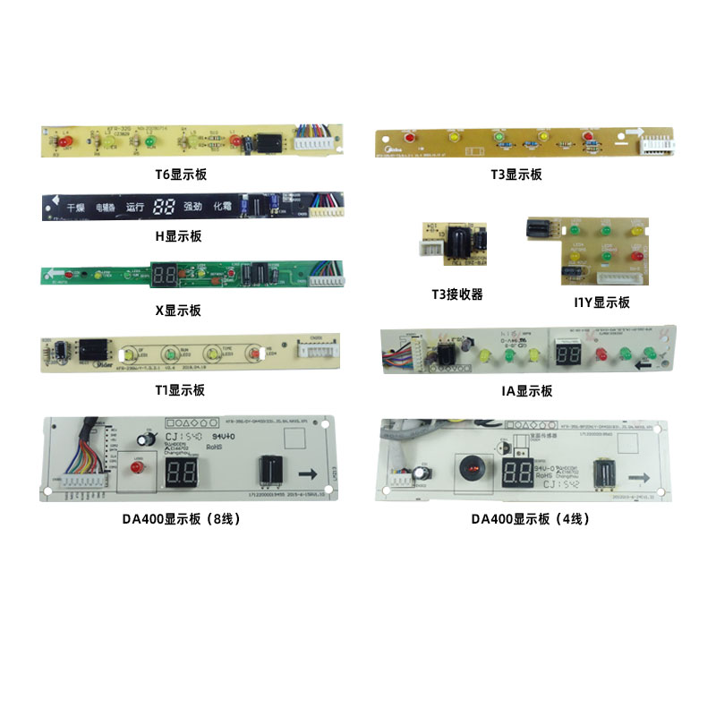 适用美的1-1.5匹挂机空调遥控接收板KFR-26/32GW/DY- IA显示板X灯 - 图3