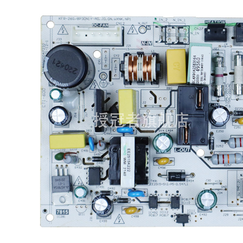 全新适用美的空调内机主板KFR-35G/BP3DN8Y-PH400(3) - 图0