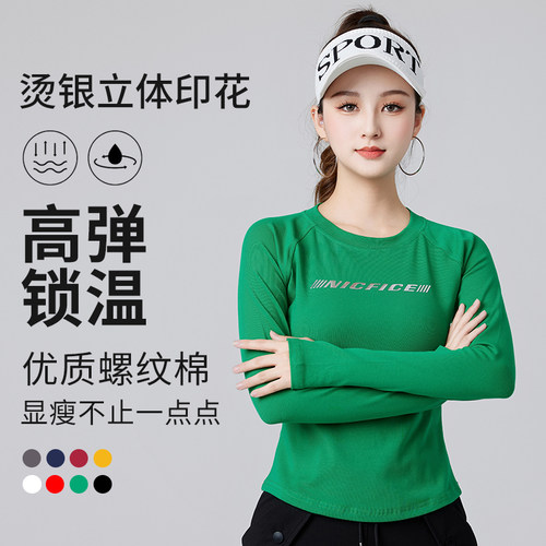 2025广场舞服装新款女圆领长袖跳舞练功服演出舞蹈服健身运动上衣 - 图2