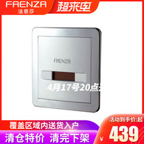 Farnsa sensor series AC Urinating Stool sensor faucet sensor clear cabin special price