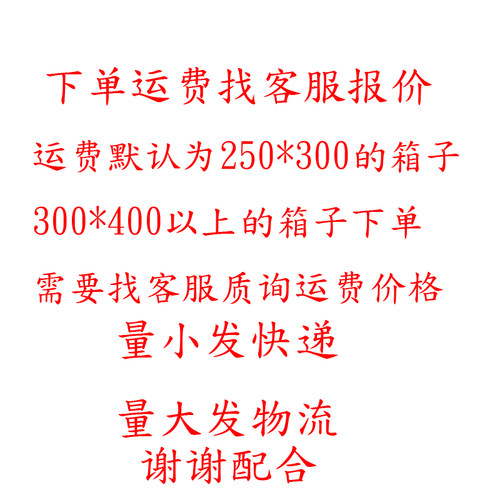 加厚配电箱室内明装-基业箱电表箱强 布线箱800*600*300出口型 - 图1