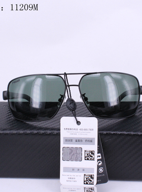 保圣偏光男款户外太阳眼镜