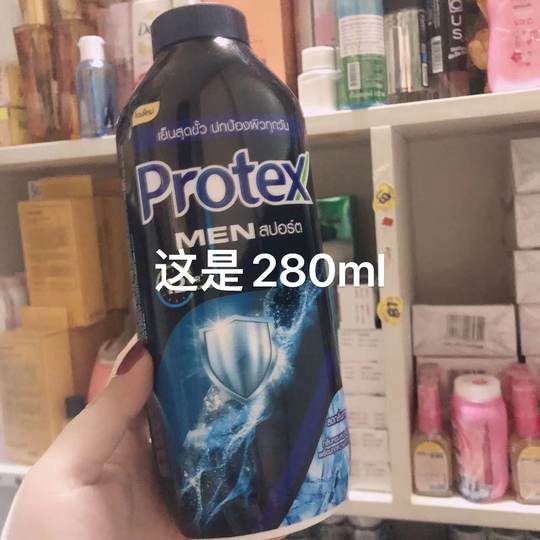 Thailand's native protex cooling men's talcum powder 280ml cool and refreshing anti-perspirant cologne