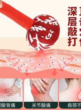 艾草锤DIY艾草材料包手工制作养生健康按摩锤团建活动节创意礼品