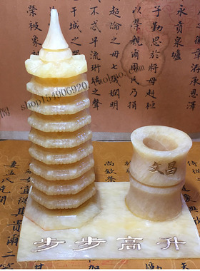 苏民峰家居摆件天然黄玉文昌书桌