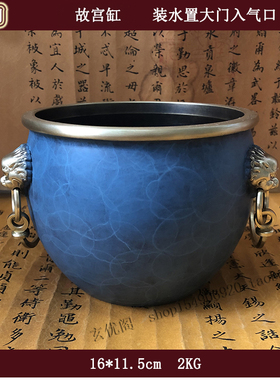 苏民峰家居摆件故宫纯铜蓝彩