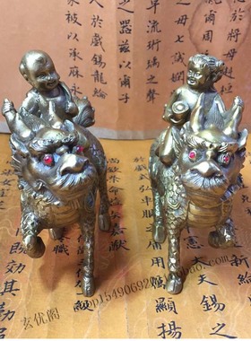 玄优阁苏民峰摆件纯铜客厅