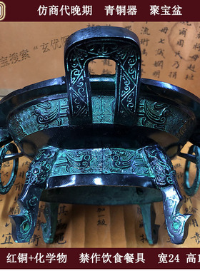 玄优阁苏民峰摆件青铜器
