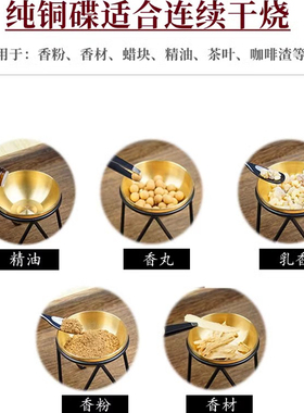 香薰灯可发海外跨境集运纯铜干烧