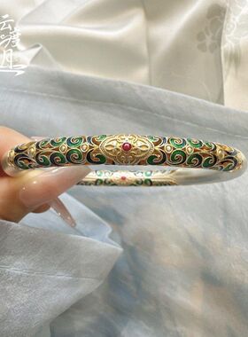 925镀银珐琅卷草纹描金手镯女