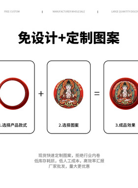藏风复古朱砂小唐卡手链