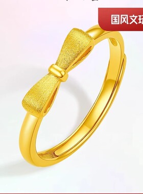 保真999足金金包银蝴蝶结食指戒