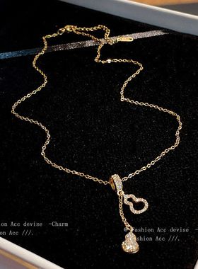 钛钢锆石葫芦流苏吊坠项链ins轻奢高级感锁骨链新品百搭饰品