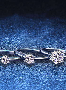 周家六爪光臂同款s925银戒指莫桑石一克拉镀铂金活口批发厂家直销