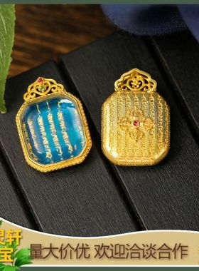 S925银镀金镶嵌白水晶烧蓝五条经文方形吊坠diy配饰原创设计百搭