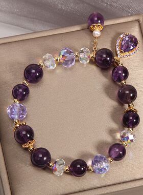 天然紫色水晶手链女森系冷淡风轻奢复古手串手环闺蜜姐妹饰品