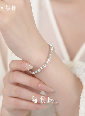 S925纯银新中式猫眼手链女款