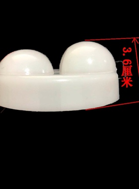 按摩椅按摩机芯塑料按摩头按摩床按摩头配件