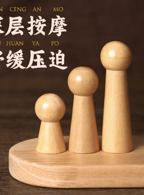 腰椎间盘突出按摩器腰肌劳损彭出理疗颈背部穴位指压顶腰缓解疼痛