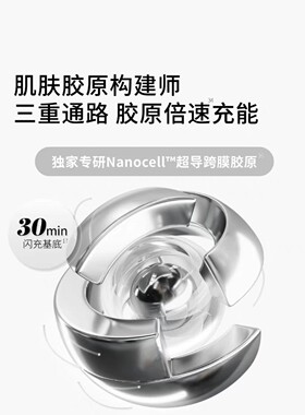 Cistto肤见肤见奇焕胶原精华油小样