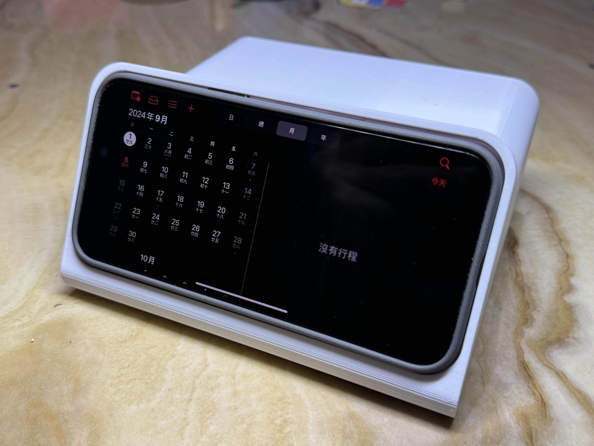 适用于iphone17pro17promax待机模式底座standby支架magsafe dock - 图2