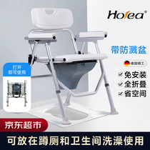 Special folding sitting stool for the elderly bath dual-use shower chair toilet mobile toilet toilet bath bath stool