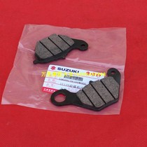 Light ride Suzuki Youyou UU125T front disc brake sheet UY125 brake sheet Lego to Lito small Dolphins 110 brake leather