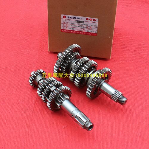 轻骑铃木王GS125主副轴总成档位齿轮总成 - 图0