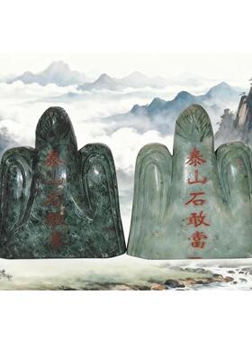 天然南玉石泰山石敢当摆件绿色富甲一方家居摆件御晦补角路冲