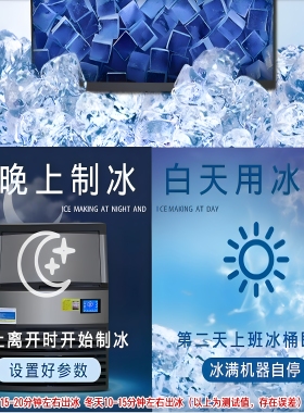 商用制冰机方块冰奶茶店方冰机