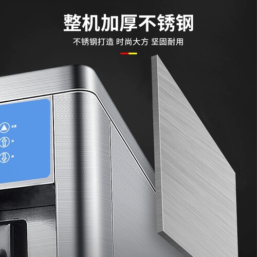 东贝冰淇淋机商用奶茶店甜筒机DF7233/DF488蜜雪冰城同款雪糕机 - 图3