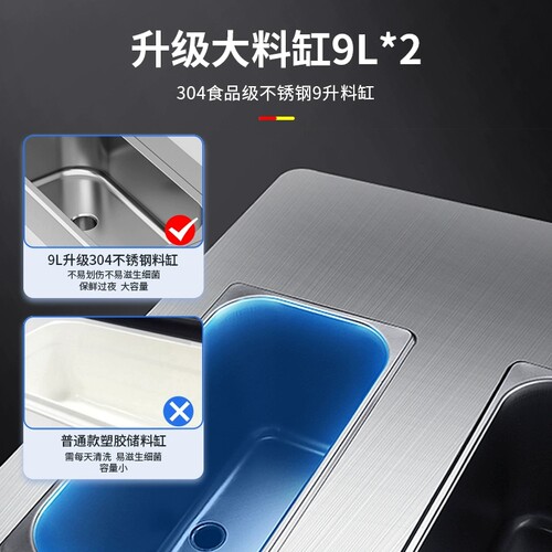 东贝冰淇淋机商用奶茶店甜筒机DF7233/DF488蜜雪冰城同款雪糕机 - 图0