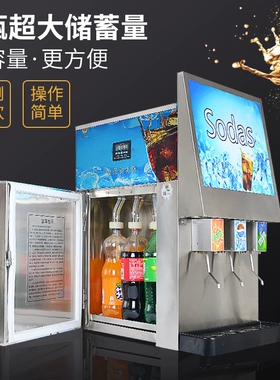 先昌可乐机碳酸饮料自动分杯机
