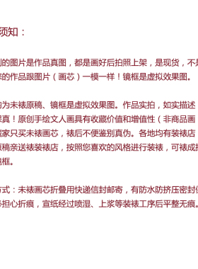 原创诗词手绘国画葫芦花鸟画真迹中式水墨画挂画无框装饰画书画芯