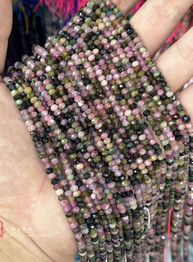 碧玺切面算盘珠散珠半成品