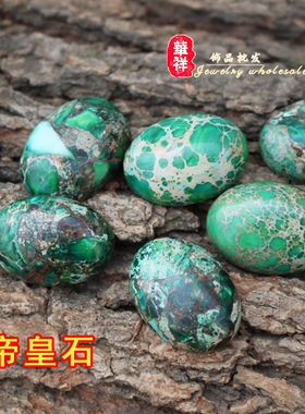 帝皇石紫色原矿贴片戒面