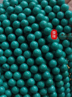 绿松石散珠 4-12mm天然蓝绿松石圆珠子 diy手工串珠饰品配件材料