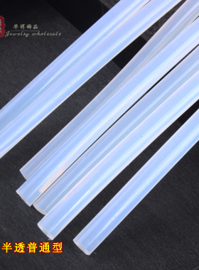 热溶胶条耐高温透明热熔胶棒小号胶条7MM高粘DIY发饰手工制作饰品
