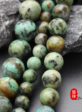 diy天然进口非洲绿松石手工散珠