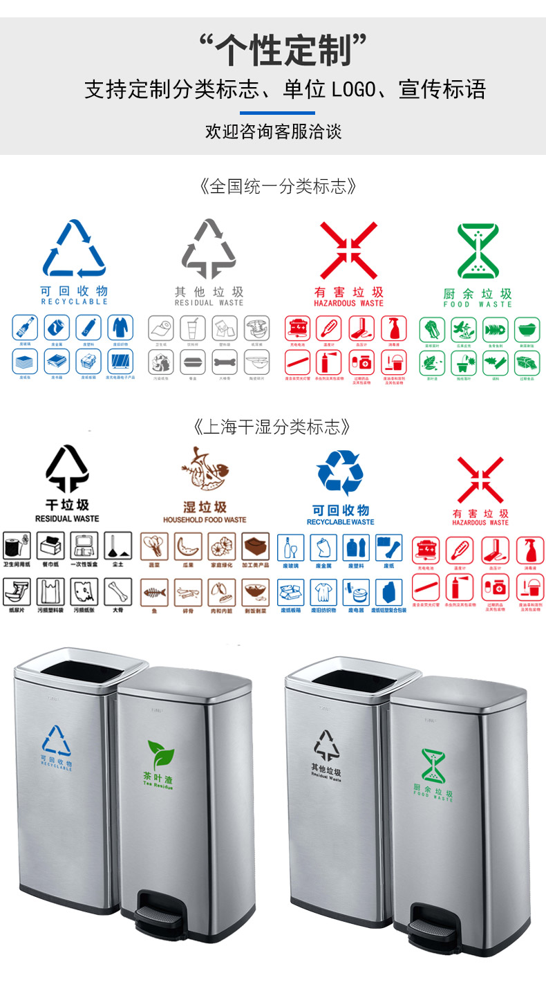 茶渣脚踏无盖垃圾桶过滤茶叶渣水干湿分类大号不锈钢办公室茶水间