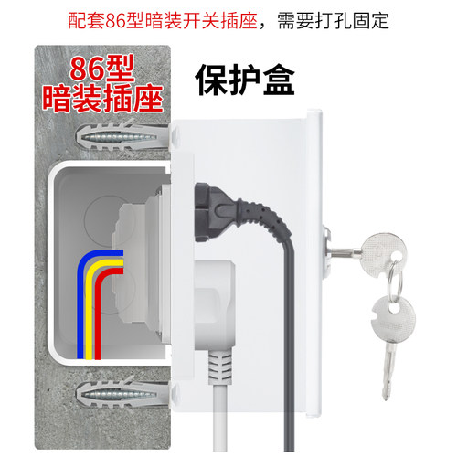 工匠银行插座保护盒白色铁刚性防护罩不锈钢盒带锁86开关防盗盖gj - 图1