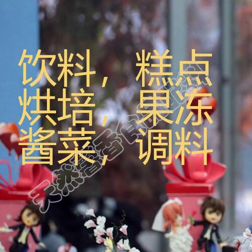 蜜之皇蛋白糖50倍复配甜味剂甜赛素食用食品级代糖甜蜜素正品包邮 - 图1