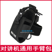 Intercom arm bag shoulder bag on duty large number belt wrap nylon cover MSC-20E protection arm bag anti-fall bag