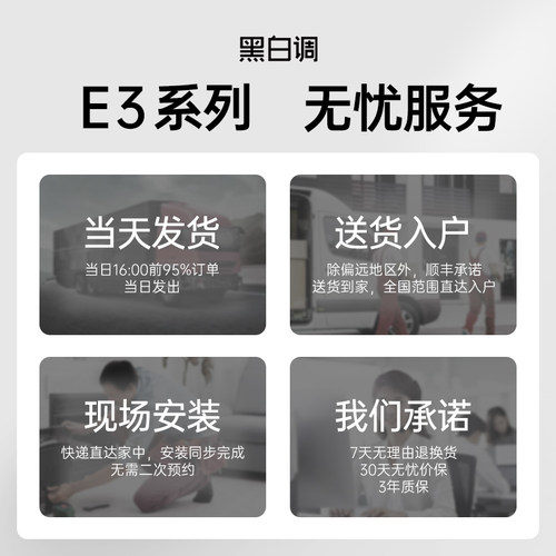 黑白调E3结构大师pro人体工学椅电脑椅久坐椅子电竞椅座椅办公椅 - 图3