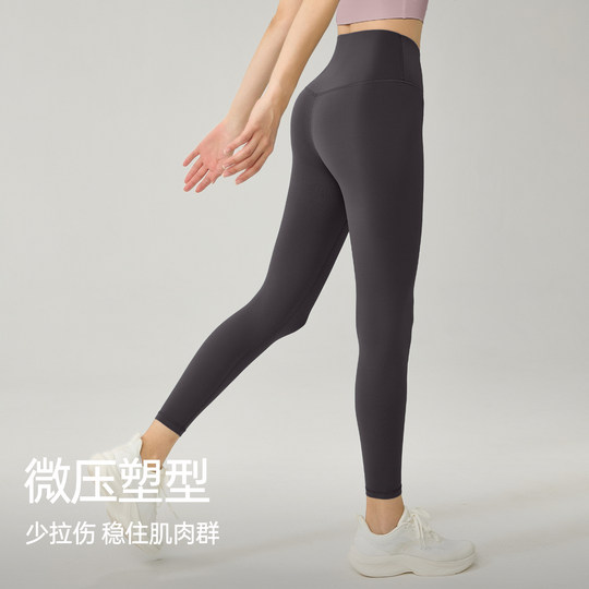 Брюки для йоги телесного цвета для полных женщин, спортивная одежда для фитнеса больших размеров