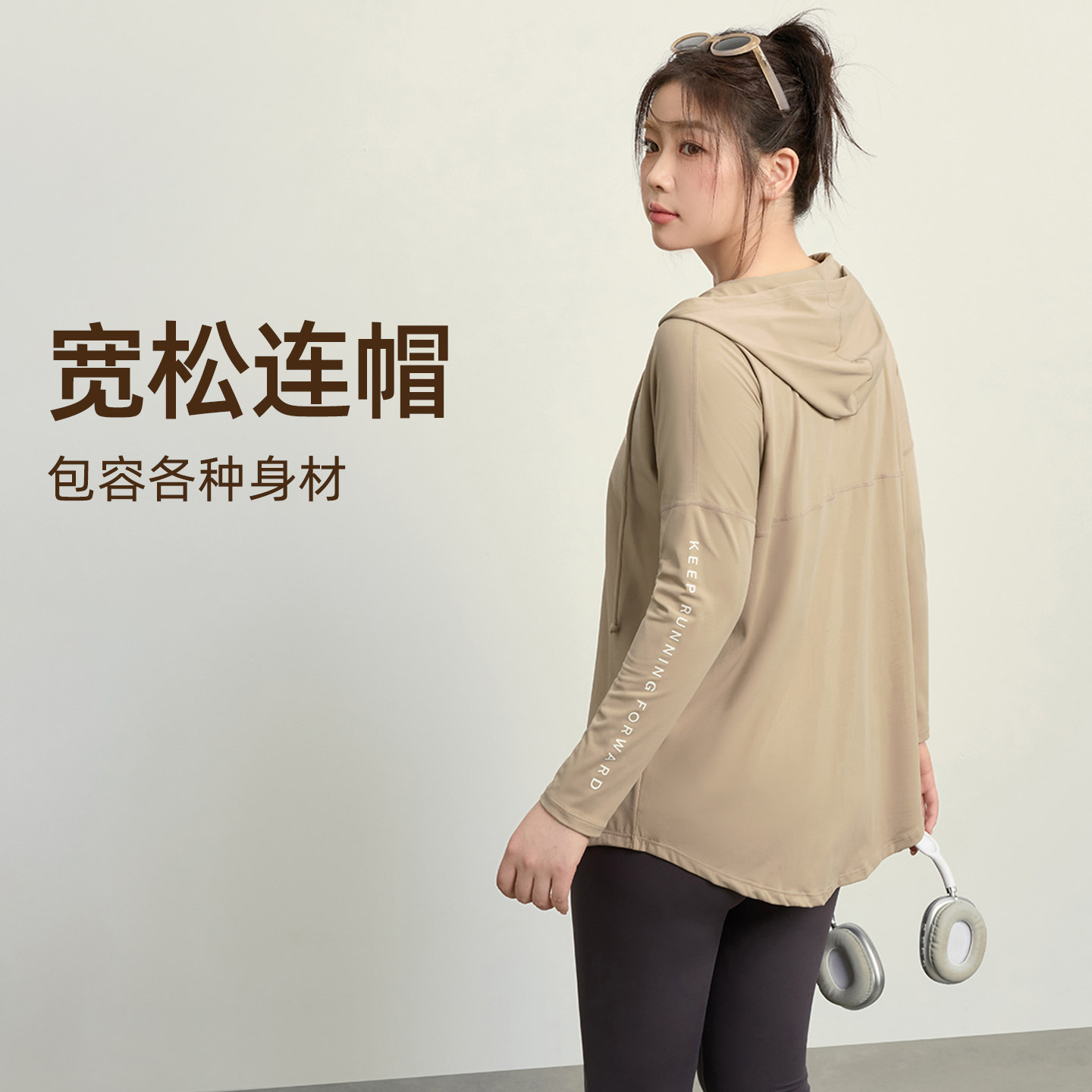 健身服女大码运动上衣2025年新款宽松连帽长袖遮肉显瘦胖mm瑜伽服,淘宝优惠券,粉丝福利购,淘宝优惠卷