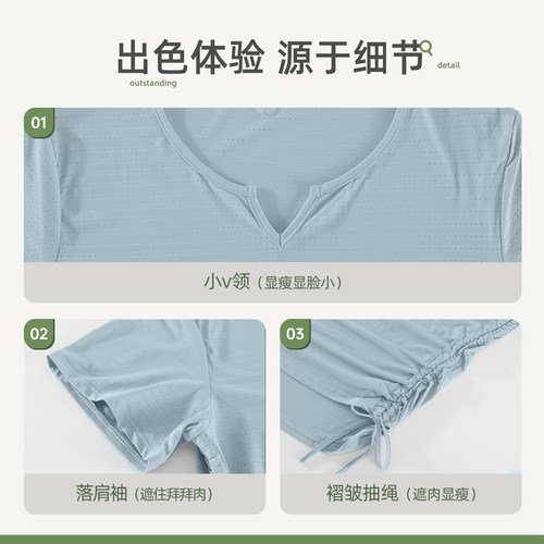 大码运动上衣女夏季速干短袖T恤普拉提训练胖MM瑜伽服健身服套装 - 图2