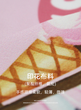 miri原创夏日印花铁丝细窄发带