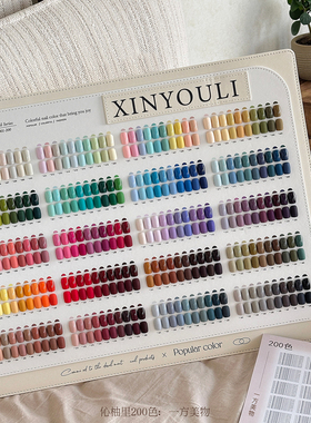 四季常用伈柚里200色一方美物纯色甲油胶美甲店开店用拓客大套胶